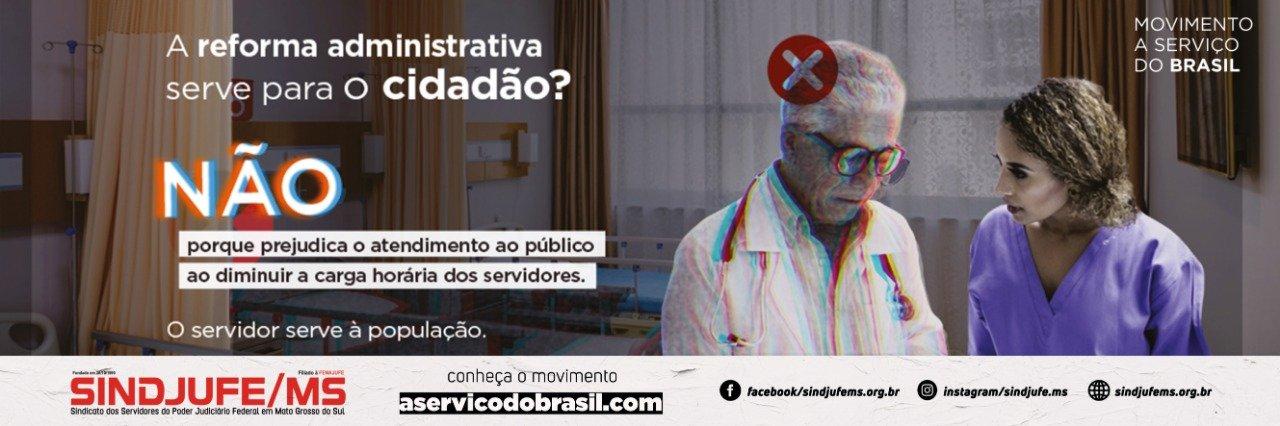 Campanha SINDJUFE/MS: Os prejuízos que a reforma administrativa e a Pec Emergencial trarão para a população