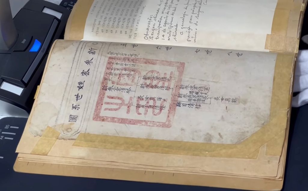 Documento raro mostra árvore genealógica da família Shirado. Foto: Instagram/Reprodução